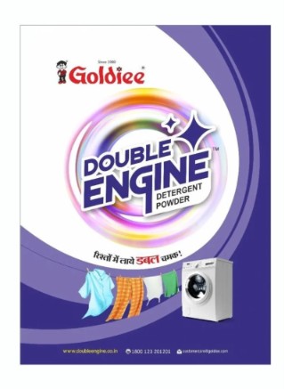 GOLDIEE DOUBLE ENGINE 3 KG