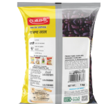Rajdhani Rajma Lal, 500 Gm