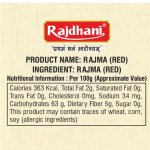 Rajdhani Rajma Lal, 500 Gm