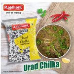  Rajdhani Urad Chilka, 500 Gm