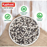  Rajdhani Urad Chilka, 500 Gm